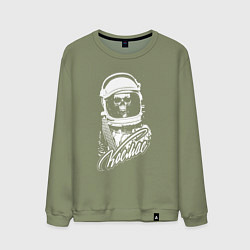 Свитшот хлопковый мужской Космос-Уникальный советский леттеринг на тему косм, цвет: авокадо