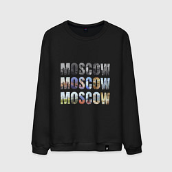 Свитшот хлопковый мужской Moscow - Москва, цвет: черный