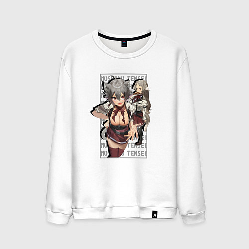 Мужской свитшот Риния и Пурсена - Реинкарнация безработного / Белый – фото 1