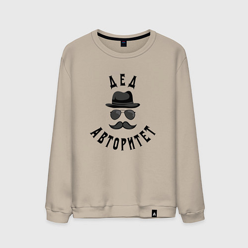 Мужской свитшот Дед авторитет / Миндальный – фото 1