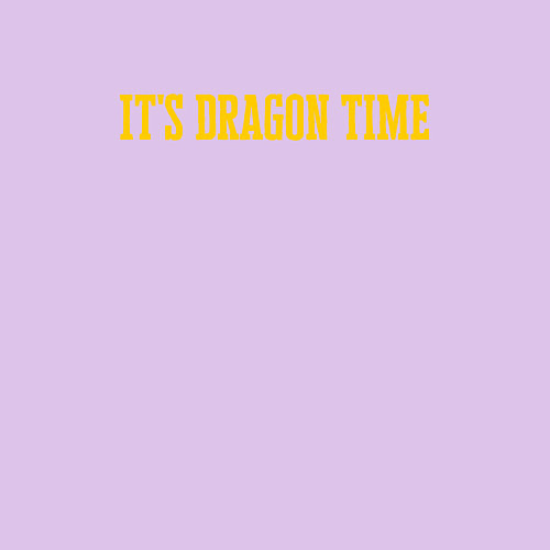 Мужской свитшот It's Dragon Time / Лаванда – фото 3
