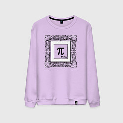 Свитшот хлопковый мужской Мнение в глянцевой рамке, цвет: лаванда