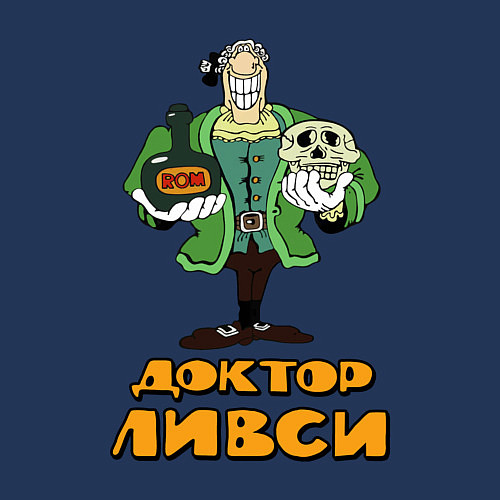 Мужской свитшот Ливси / Тёмно-синий – фото 3