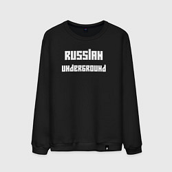 Свитшот хлопковый мужской Russian underground - уличный стиль, цвет: черный