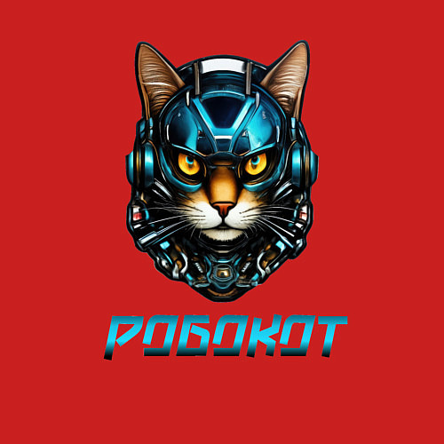 Мужской свитшот Крутой робокот / Красный – фото 3