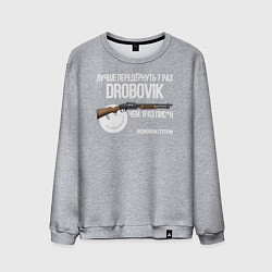 Свитшот хлопковый мужской Цитата от Джейсона Стэтхэма, цвет: меланж