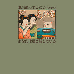 Свитшот хлопковый мужской Японки и кот мем, цвет: авокадо — фото 2