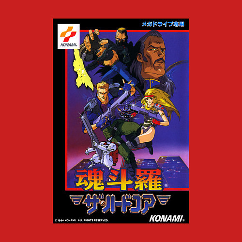 Мужской свитшот Хард корпс обложка / Красный – фото 3