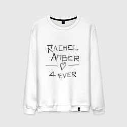 Свитшот хлопковый мужской Рейчел Эмбер навсегда, цвет: белый