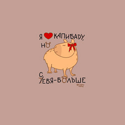 Свитшот хлопковый мужской Мем капибара: я люблю купибару но себя больше, цвет: пыльно-розовый — фото 2