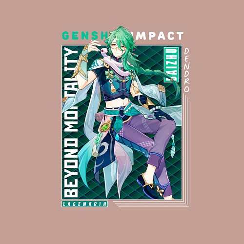 Мужской свитшот Бай Чжу из геншина / Пыльно-розовый – фото 3