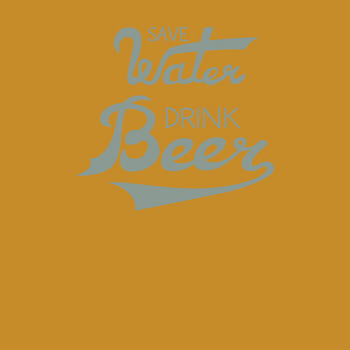 Мужской свитшот Пей пиво экономь воду / Горчичный – фото 3