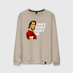 Мужской свитшот Baby dont hurt me - Mike OHearn