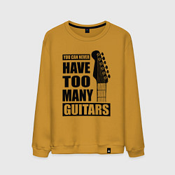 Мужской свитшот Не может быть много гитар