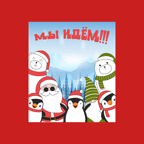 Мужской свитшот Мы идем в 2024 / Красный – фото 3