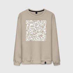 Свитшот хлопковый мужской Qr код на песню Never Gonna Give You Up, цвет: миндальный