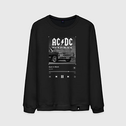 Мужской свитшот Back in black - AC DC