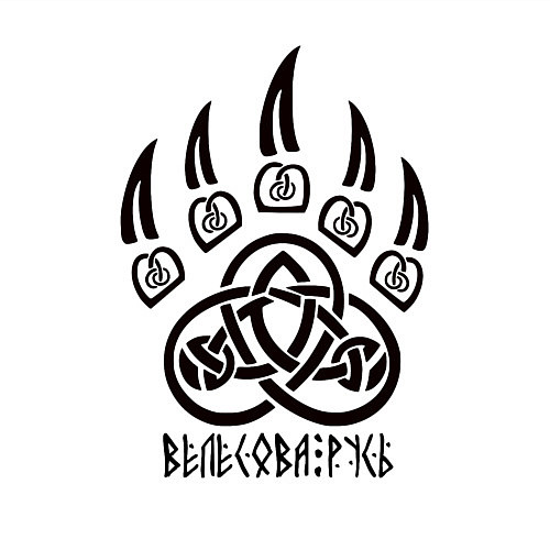 Мужской свитшот Велесова русь / Белый – фото 3