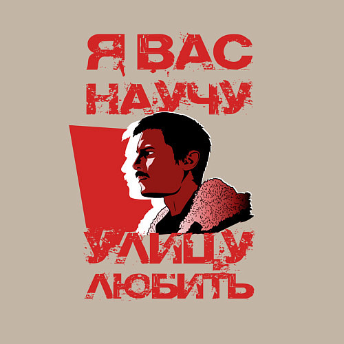 Мужской свитшот Вова Адидас графика / Миндальный – фото 3