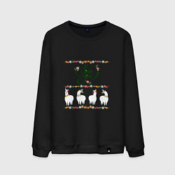 Свитшот хлопковый мужской Четыре ламы альпаки: i love you, цвет: черный