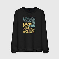 Мужской свитшот Технологии стимпанк