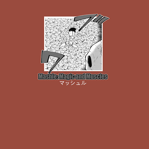 Мужской свитшот Магия и мускулы Мэш / Кирпичный – фото 3