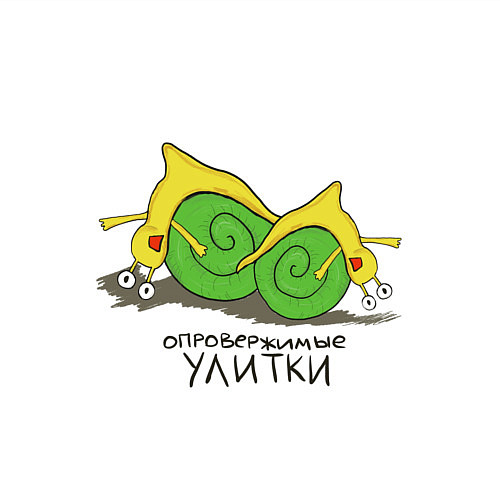 Мужской свитшот Опровержимые улитки / Белый – фото 3