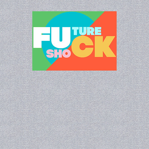 Мужской свитшот Шок будущего / Меланж – фото 3