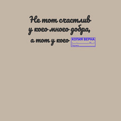 Свитшот хлопковый мужской Копия верна, цвет: миндальный — фото 2