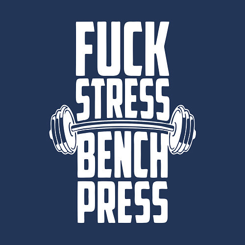 Мужской свитшот К черту стресс качаю пресс / Тёмно-синий – фото 3