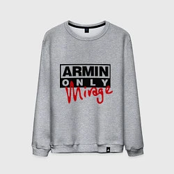 Свитшот хлопковый мужской Armin Only: Mirage, цвет: меланж