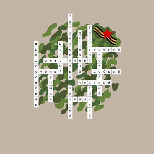 Мужской свитшот Кроссворд комплиментов мужчине / Миндальный – фото 3