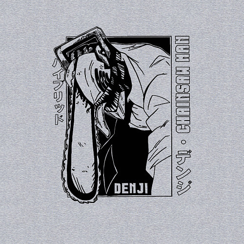 Мужской свитшот Denji арт / Меланж – фото 3