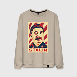 Свитшот хлопковый мужской Stalin face, цвет: миндальный