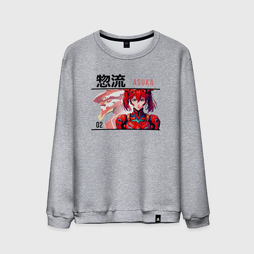 Мужской свитшот Evangelion - Asuka / Меланж – фото 1