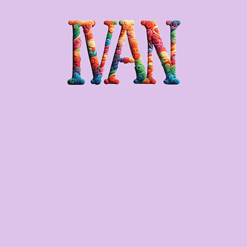 Мужской свитшот Ivan yarn art / Лаванда – фото 3