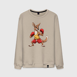 Свитшот хлопковый мужской Кенгуру боксёр в перчатках, цвет: миндальный