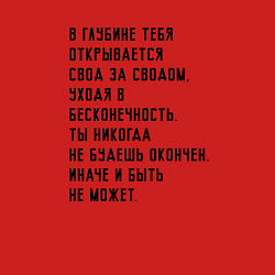 Свитшот хлопковый мужской Открывается свод за сводом, цвет: красный — фото 2