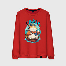 Мужской свитшот Саша рыбак