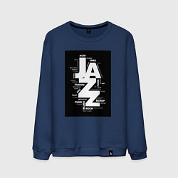 Свитшот хлопковый мужской Джазовые стили, цвет: тёмно-синий