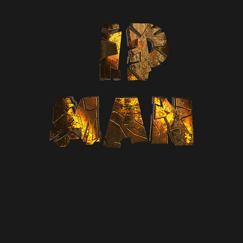 Мужской свитшот IP Man gold / Черный – фото 3