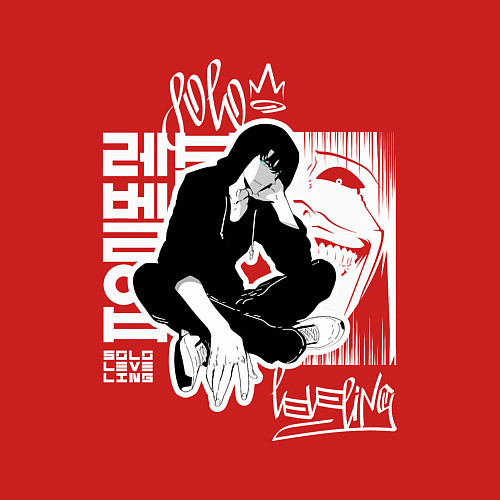 Мужской свитшот Поднятие уровня в одиночку Граффити / Красный – фото 3