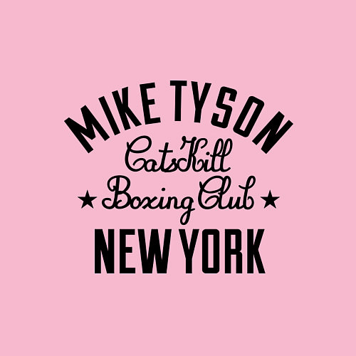 Мужской свитшот Mike Tyson: New York / Светло-розовый – фото 3