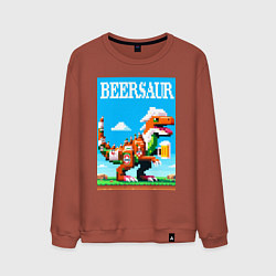 Свитшот хлопковый мужской Beersaur - pixel art, цвет: кирпичный