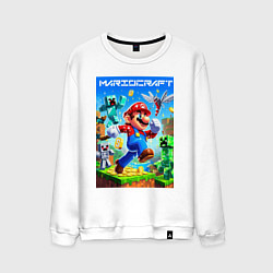 Свитшот хлопковый мужской Mario in Minecraft - ai art collaboration, цвет: белый