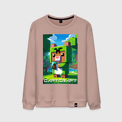 Свитшот хлопковый мужской Capybara and Minecraft collaboration - ai art, цвет: пыльно-розовый