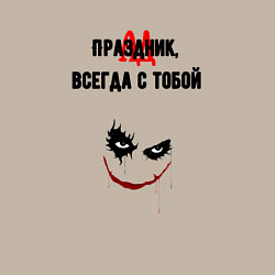 Свитшот хлопковый мужской Праздник всегда с тобой, цвет: миндальный — фото 2