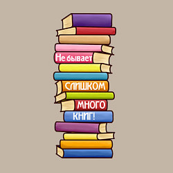 Свитшот хлопковый мужской Не бывает слишком много, цвет: миндальный — фото 2