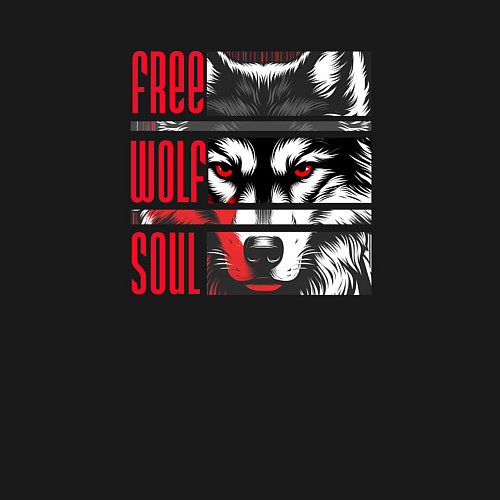 Мужской свитшот Free Wolf Soul / Черный – фото 3