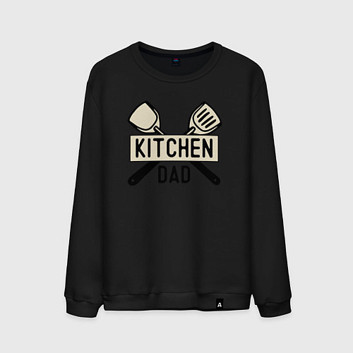 Мужской свитшот Kitchen dad / Черный – фото 1
